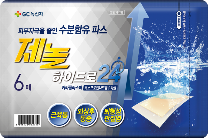 제놀하이드로24 패키지