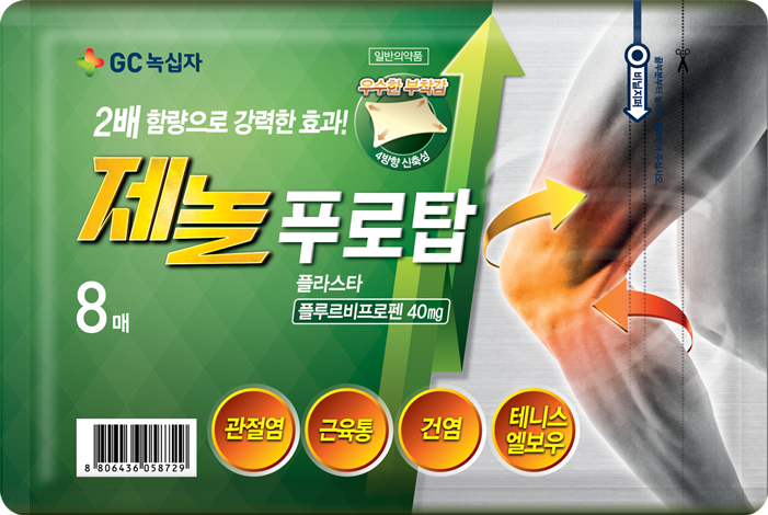 제놀푸로탑 8매 패키지