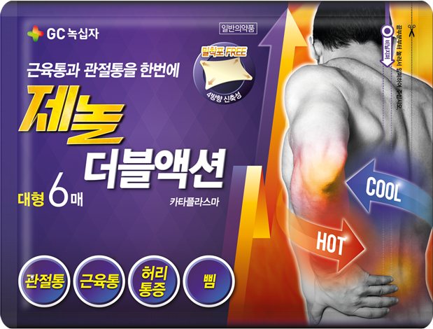 제놀더블액션 대형 패키지