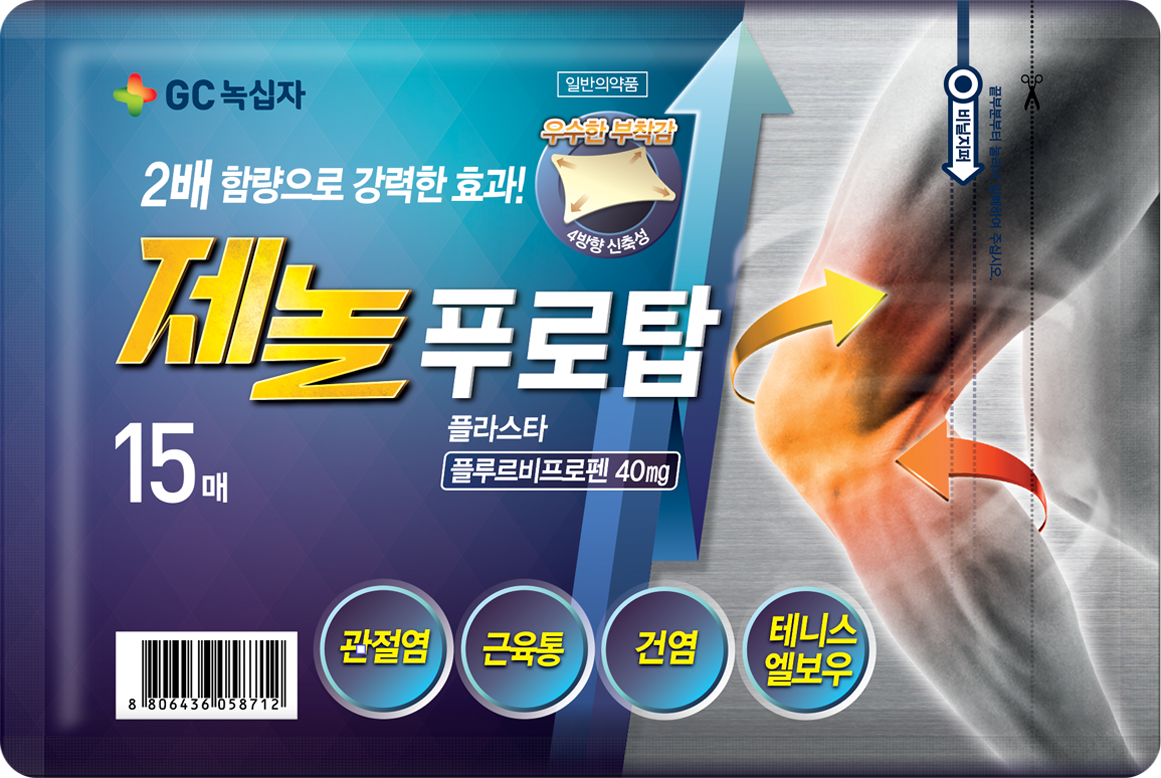 제놀 푸로탑15 패키지