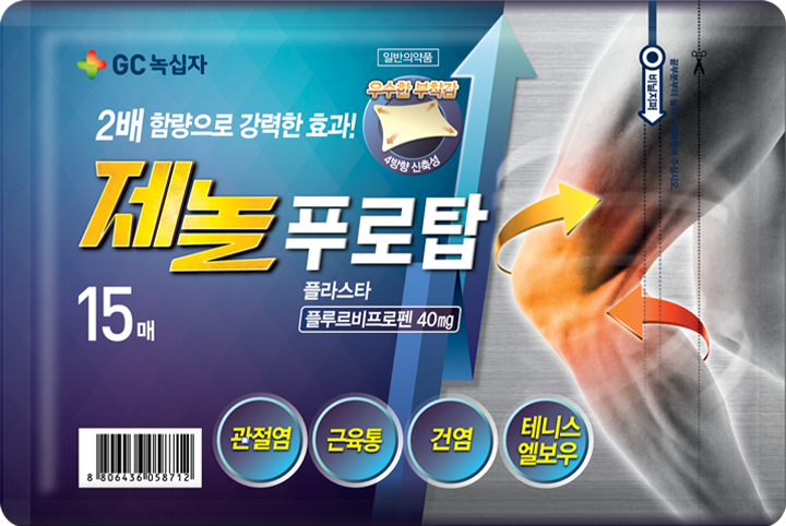 제놀푸로탑 15매 패키지