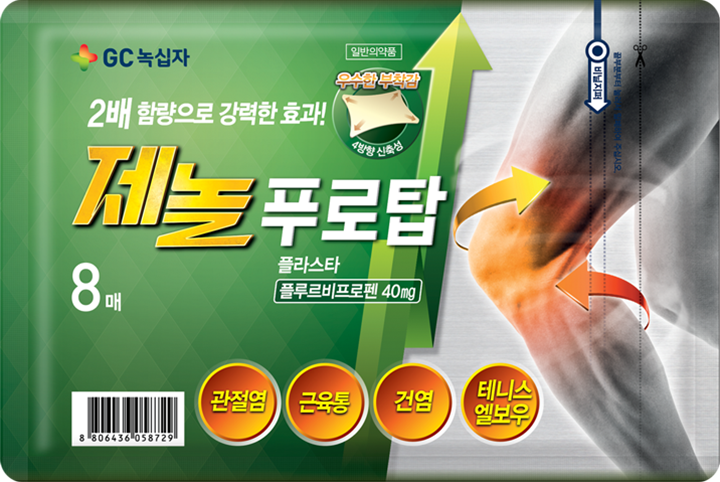 제놀푸로탑 8매 패키지